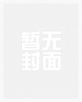 第五季节金紫萝